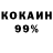 Амфетамин Premium Darkhan Makhmetov