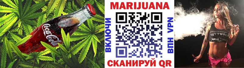 Купить  Мензелинск  Canna-Cookies конопля 