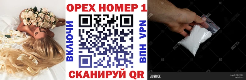 Купить где  Мензелинск  КОКАИН Эквадор 