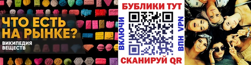 ЭКСТАЗИ Philipp Plein  Купить закладки  Мензелинск 