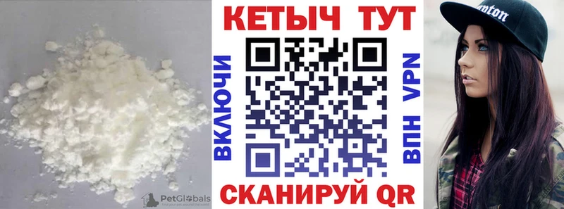 Кетамин ketamine  Купить закладки  Мензелинск 