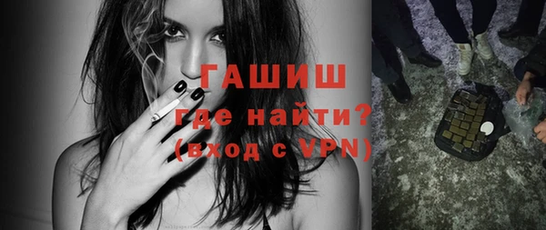 гашик Медвежьегорск