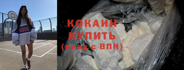 ALPHA PVP Медногорск