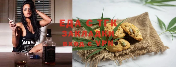 ALPHA PVP Медногорск