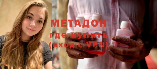 стафф Мегион