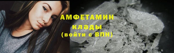 стафф Мегион
