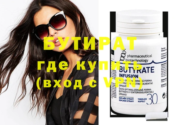 стафф Мегион