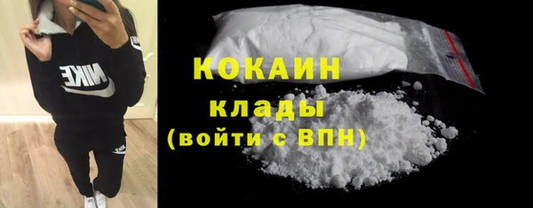 стафф Мегион