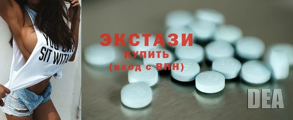 стафф Мегион