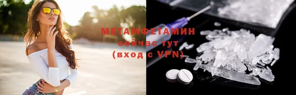 бошки Барнаул