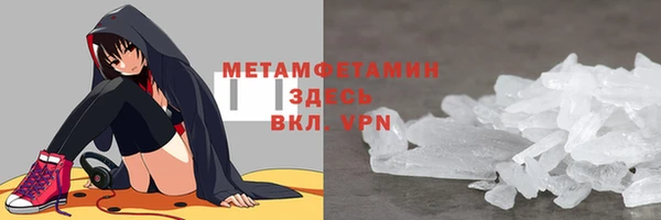 стафф Мегион