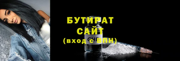 ALPHA PVP Медногорск