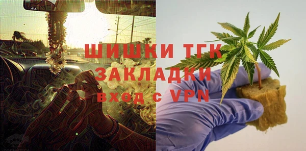 стафф Мегион