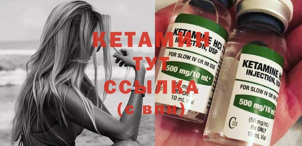 ALPHA PVP Медногорск
