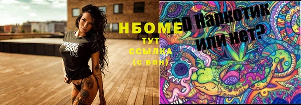 ALPHA PVP Медногорск