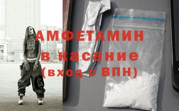 ALPHA PVP Медногорск