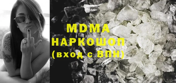 гашик Медвежьегорск