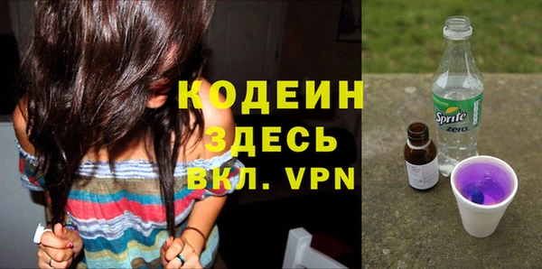 ALPHA PVP Медногорск