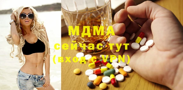 ALPHA PVP Медногорск