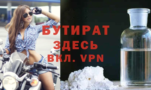 гашик Медвежьегорск