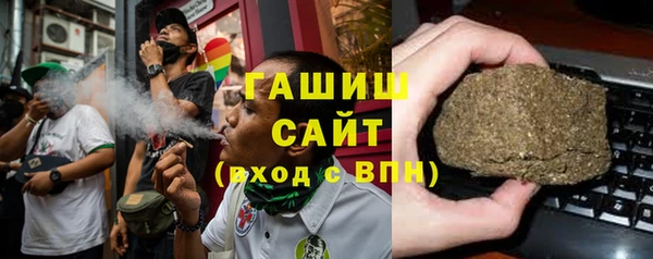стафф Мегион