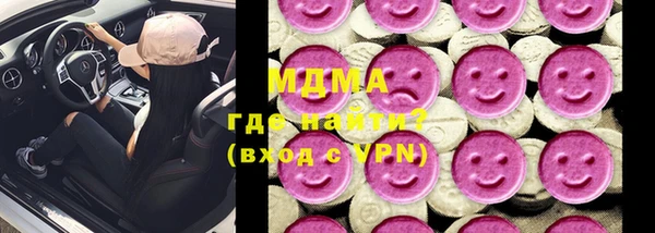 ALPHA PVP Медногорск