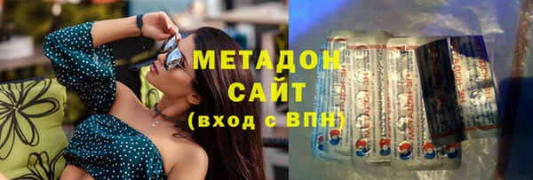 стафф Мегион