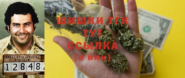 стафф Мегион