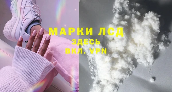 стафф Мегион