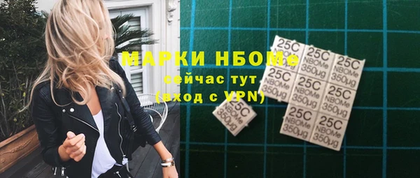 стафф Мегион