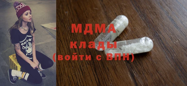 гашик Медвежьегорск
