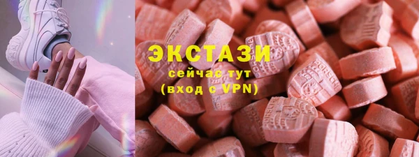 стафф Мегион