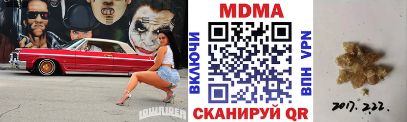 МДМА Molly  Купить где  Мензелинск 