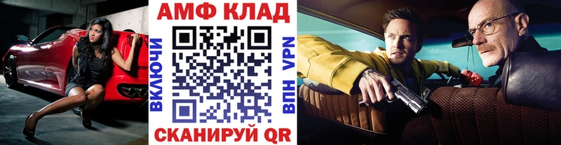 Купить  Мензелинск  МЕТАМФЕТАМИН винт 